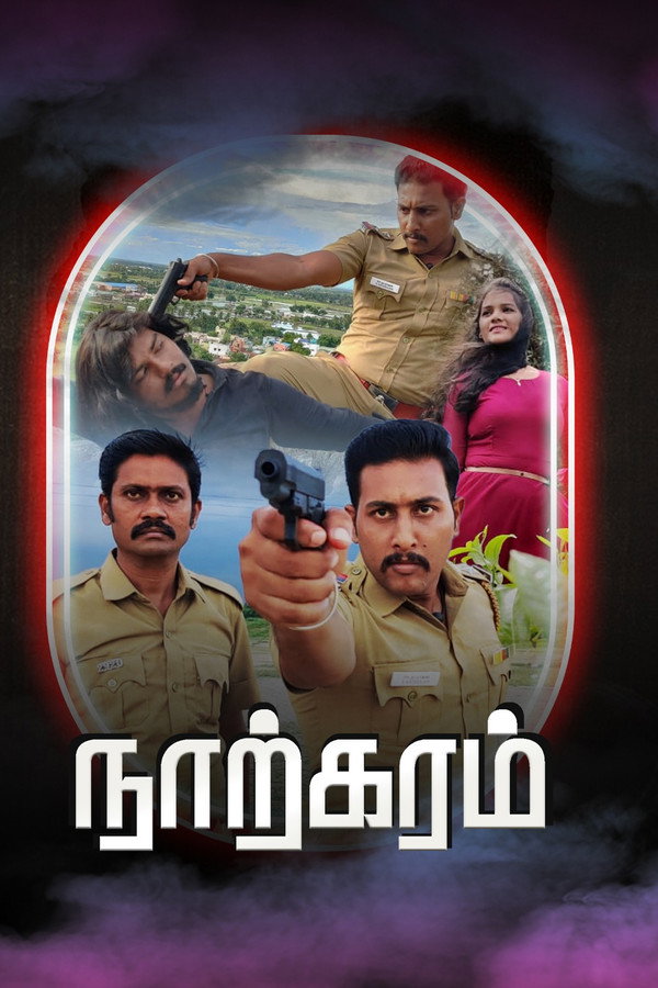 Narkaram