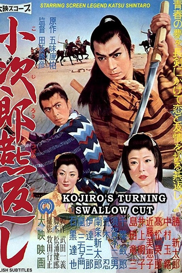 Kojiro’s Turning Swallow Cut