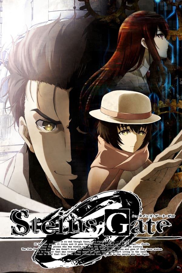 IR - Steins;Gate 0 دروازه استاینز صفر