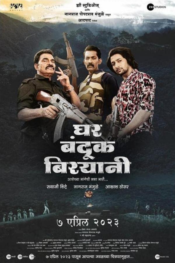 Ghar Banduk Biryani (2023)