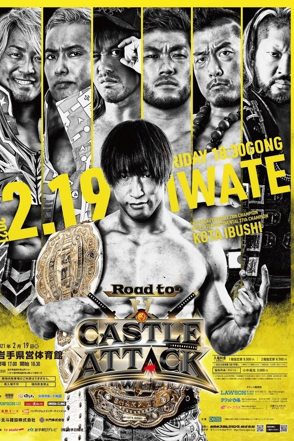 NJPW Castle Attack 2021 – Night 1