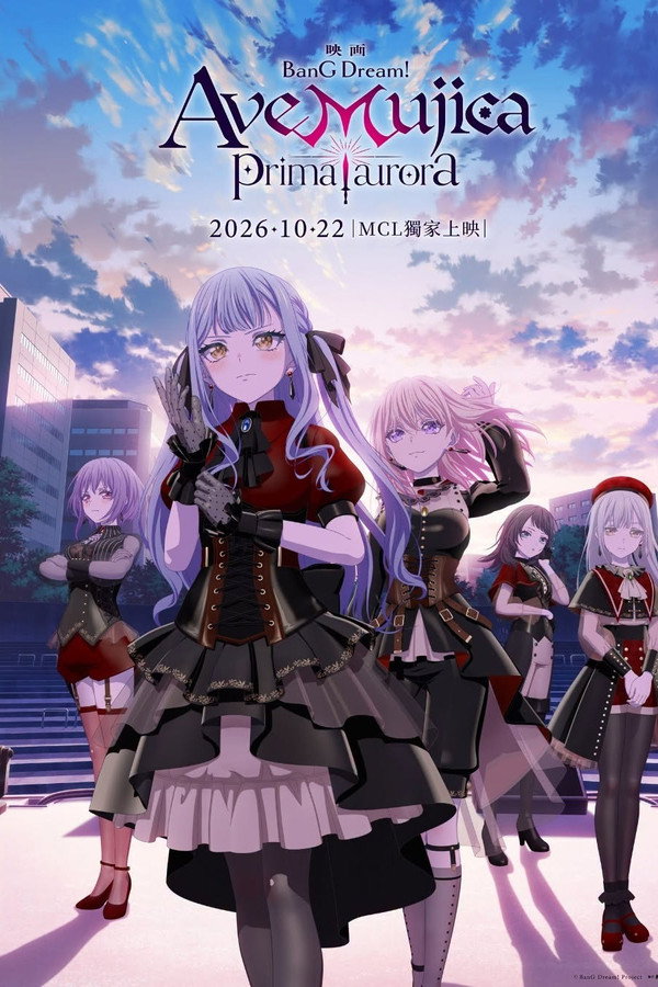 BanG Dream! Ave Mujica prima aurora