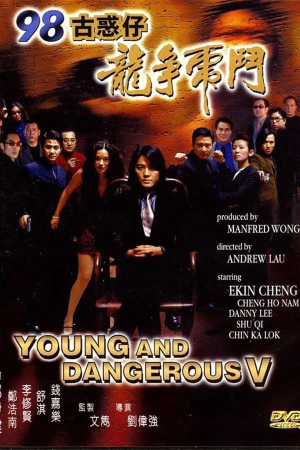 Young and Dangerous 5