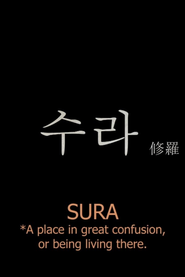 Sura