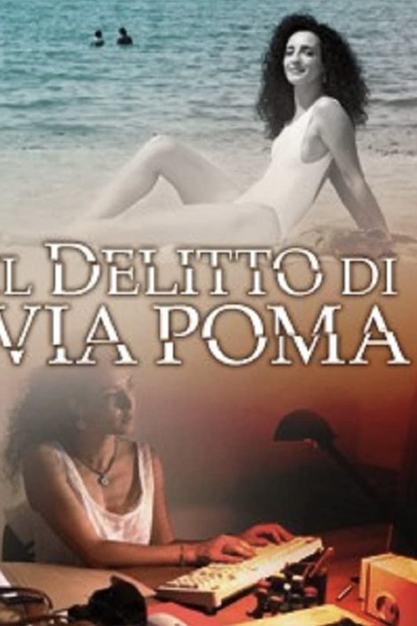 Il delitto di Via Poma (2011)