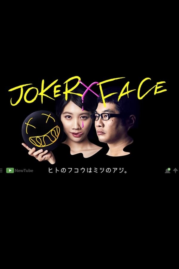 JOKER×FACE