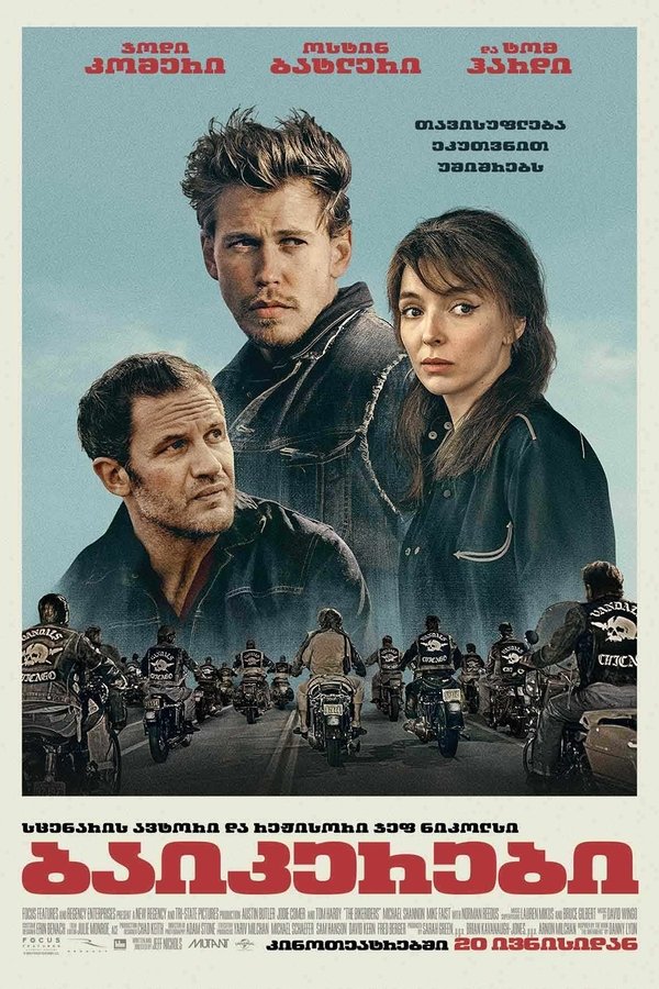 ბაიკერები / The Bikeriders (ქართულად) (2024)