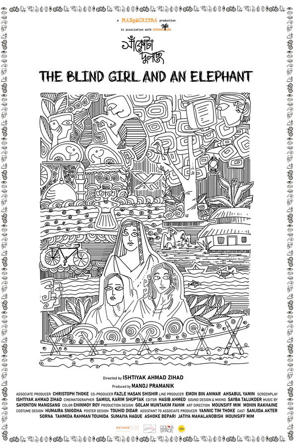 The Blind Girl and an Elephant