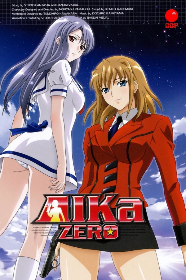 AIKa ZERO AIKa ZERO