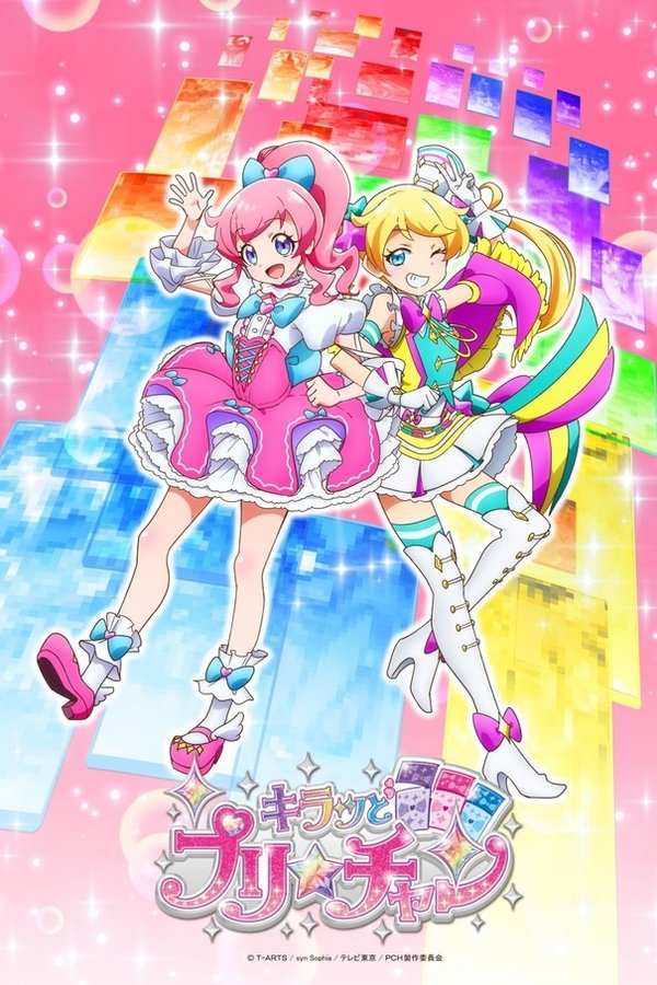 Assistir Kiratto Pri Chan Assistir Kiratto Pri Chan