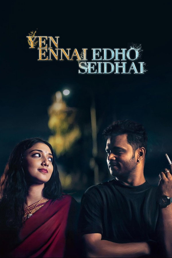 Yen Ennai Edho Seidhai