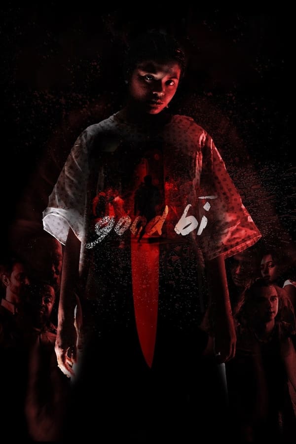 Goodbi is the disturbing tale of Beth, a young nursing student that finds herself driven to the brink of insanity by the increasing chaos that surrounds her. As she descends into an abyss of violence and paranoia, she is faced with the decision to die or become what she fears the most.