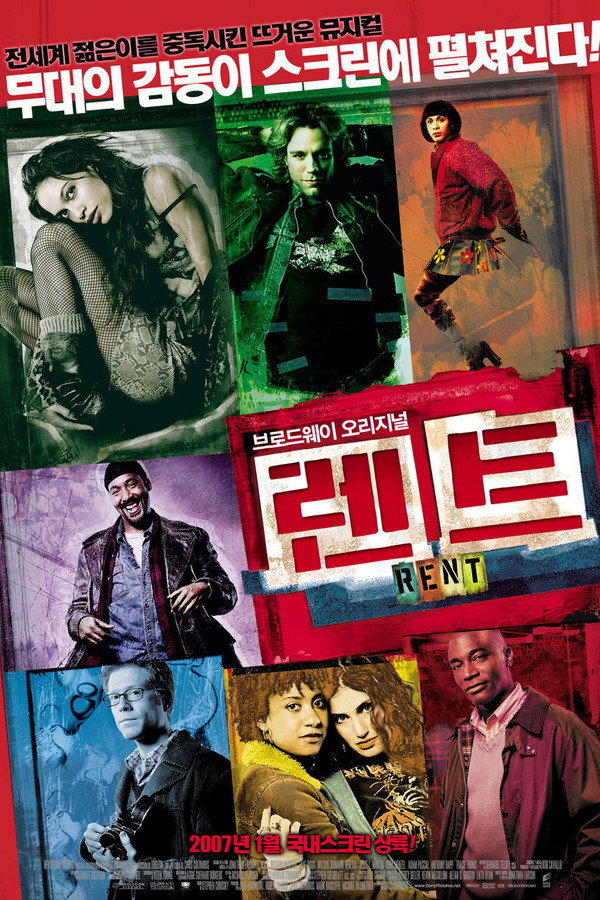 렌트