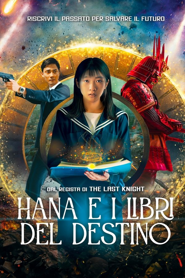 Hana e i libri del destino (2023)