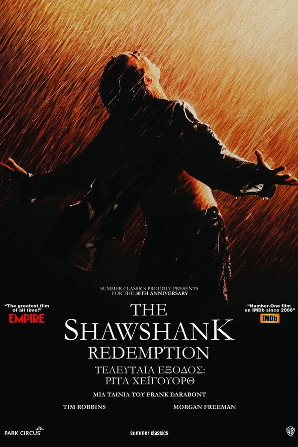 GR - The Shawshank Redemption (1994)