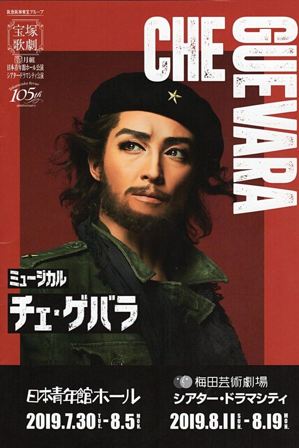 Che Guevara