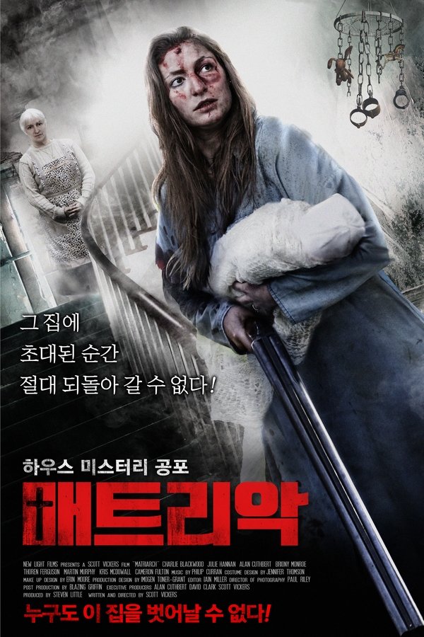 매트리악