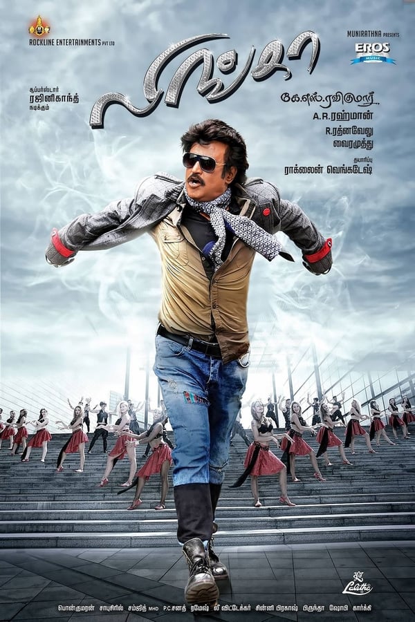 IN - Lingaa  (2014)