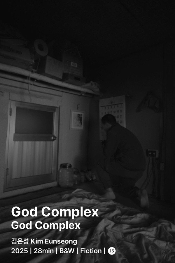 God complex