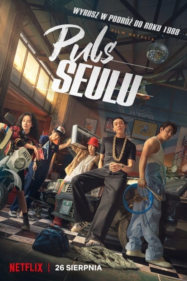 PL - PULS SEULU (2022)