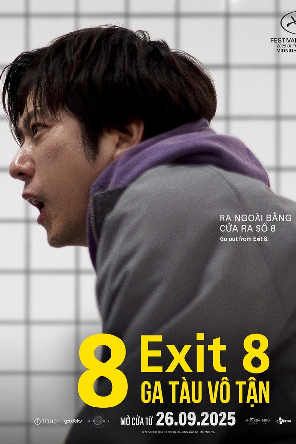 Exit 8: Ga Tàu Vô Tận – Exit 8 (2025)