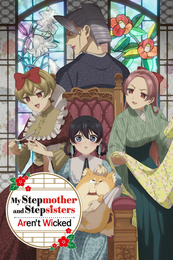 My Stepmother and Stepsisters Aren't Wicked (2026)