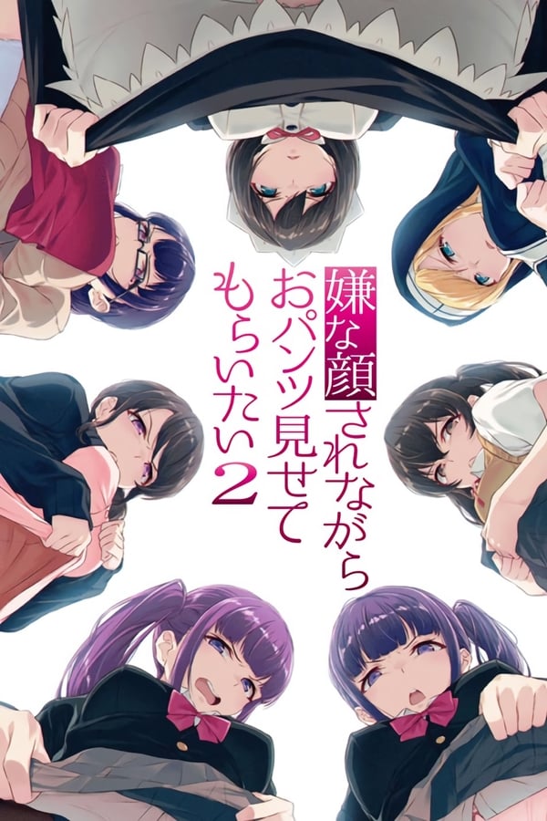 Iyanakao Sarenagara Opantsu Misete Moraitai *tbl(4K-1080p)* Iya na Kao Sarenagara Opantsu Misete Moraitai Complet