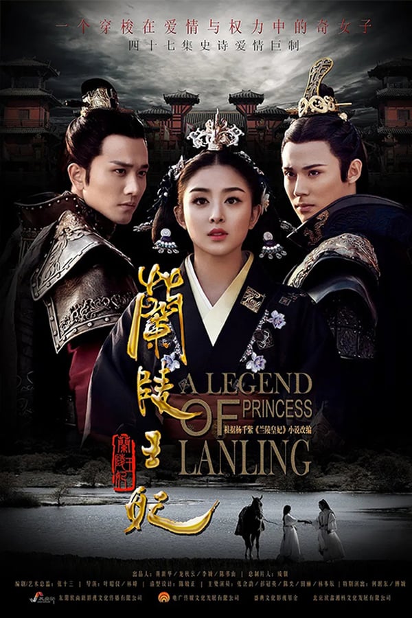 Princess of Lan Ling King