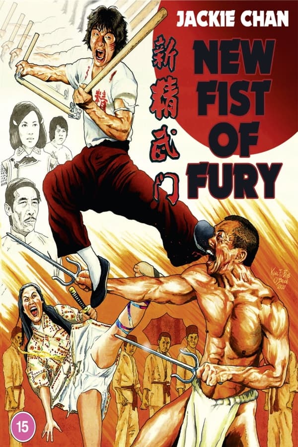 New Fist of Fury