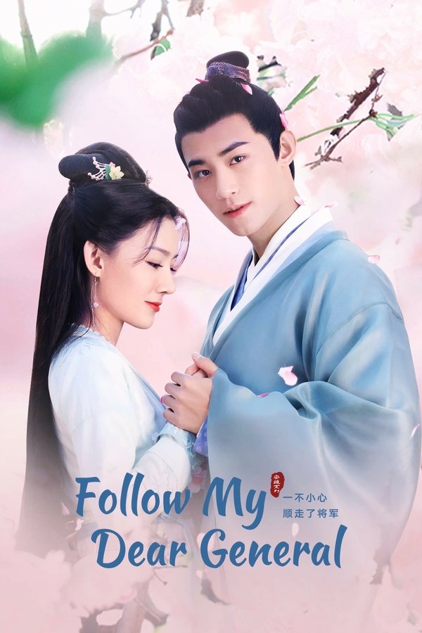 Follow My Dear General poster