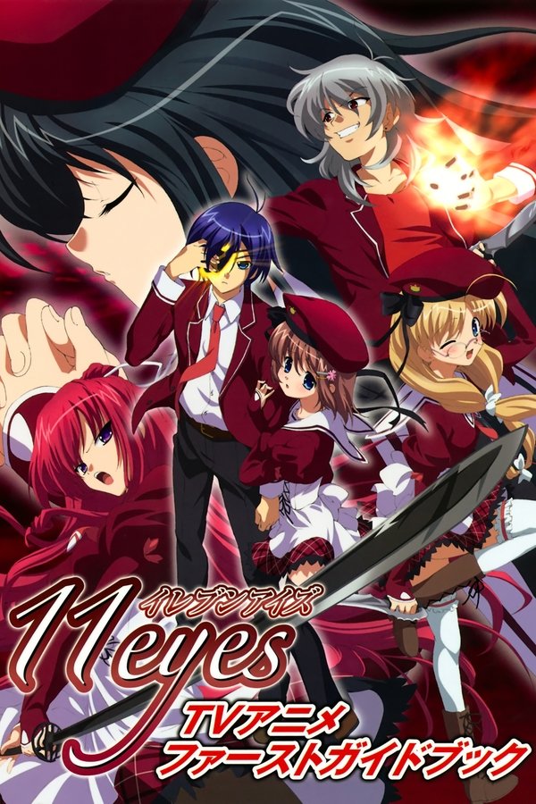 Assistir 11eyes Assistir 11eyes