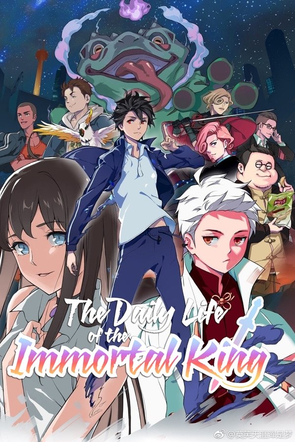 The Daily Life of the Immortal King
