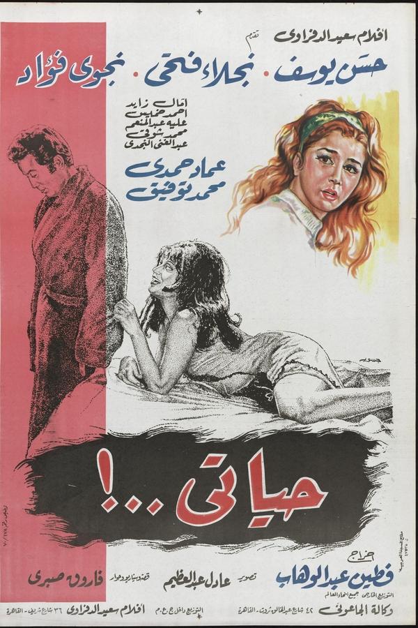 Hayati