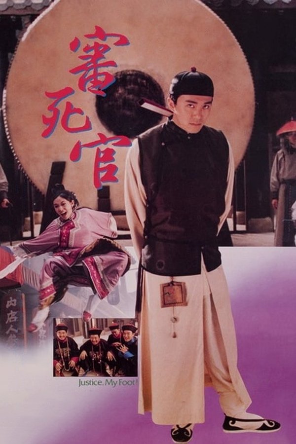 Xẩm Xử Quan