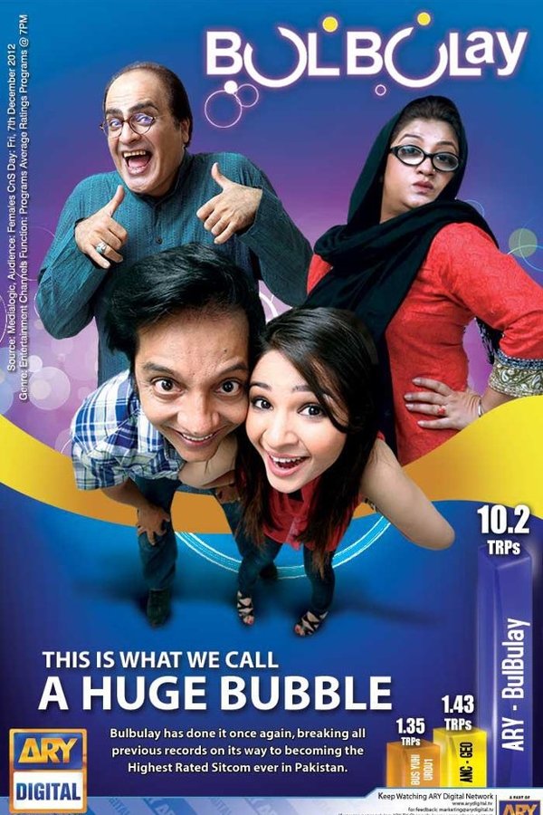 Bulbulay