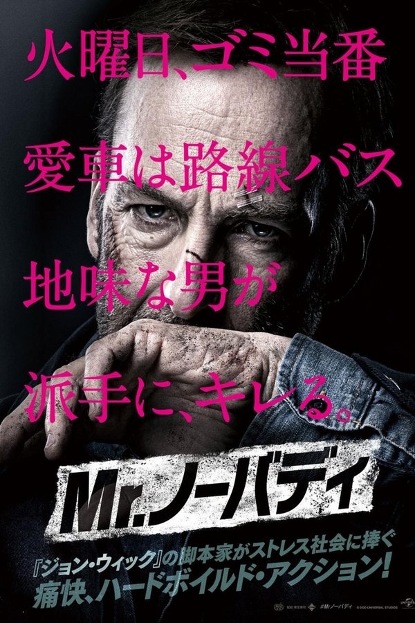 Jqx 1080p Mr ノーバディ Bluray Webrip 21 ストリーミング 日本語 Ipynb Colaboratory