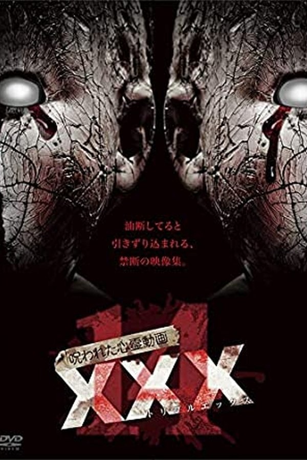 Cursed Psychic Video XXX 14 poster
