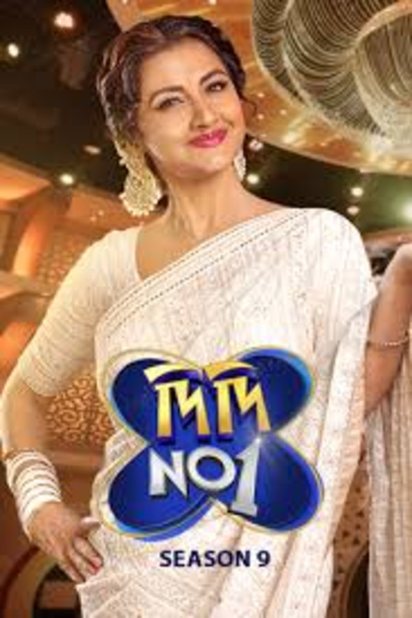 Didi No 1