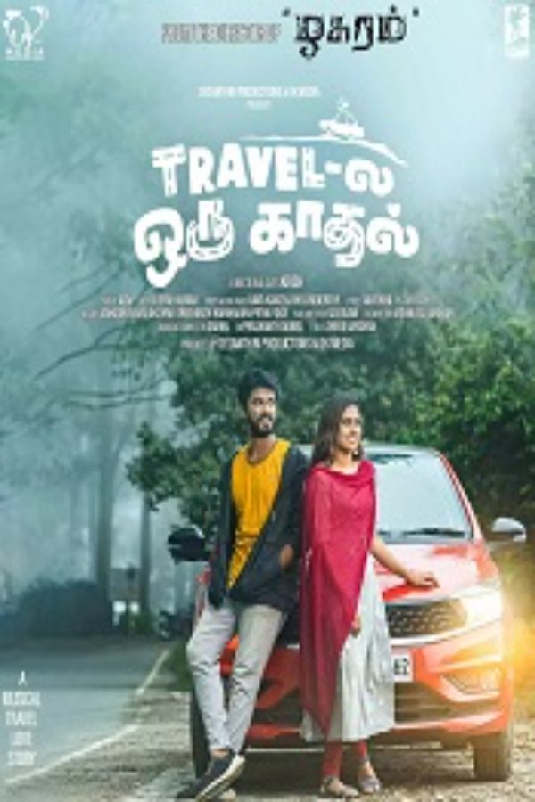 Travel La Oru Kadhal (2024) (Tamil)