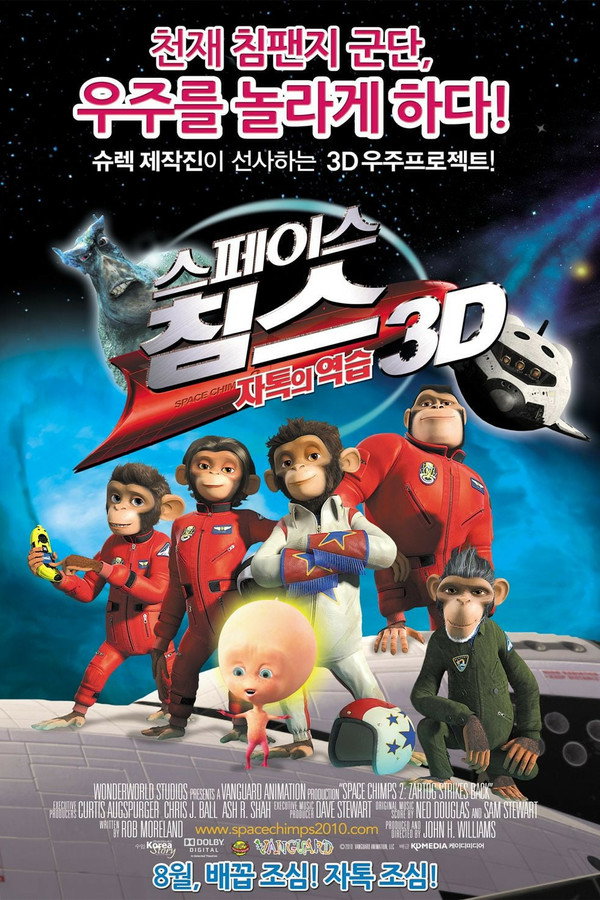 스페이스 침스: 자톡의 역습 3D