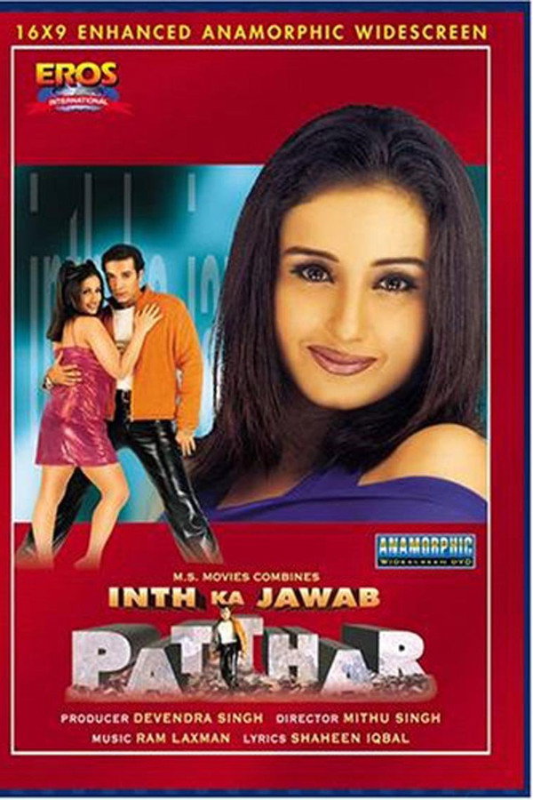 Inth Ka Jawab Patthar