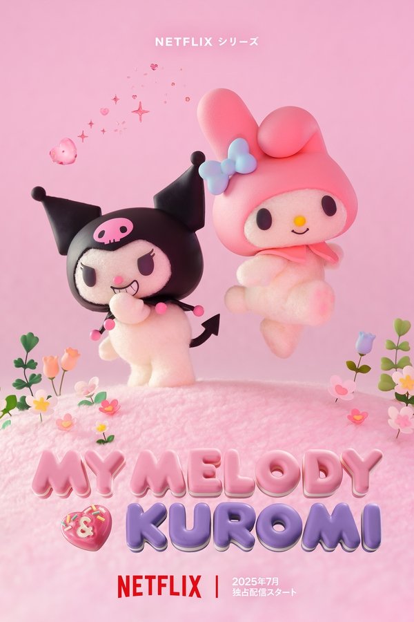 FR - My Melody & Kuromi (2025) (JP)