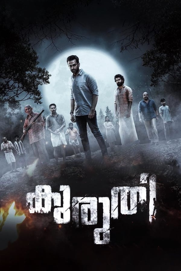 Prithviraj Sukumaran, Roshan Mathew, Mamukkoya, Srindaa, Murali Gopy, Shine Tom Chacko, Manikanda Rajan, Navas Vallikkunnu, Naslen Gafoor, Sagar Surya