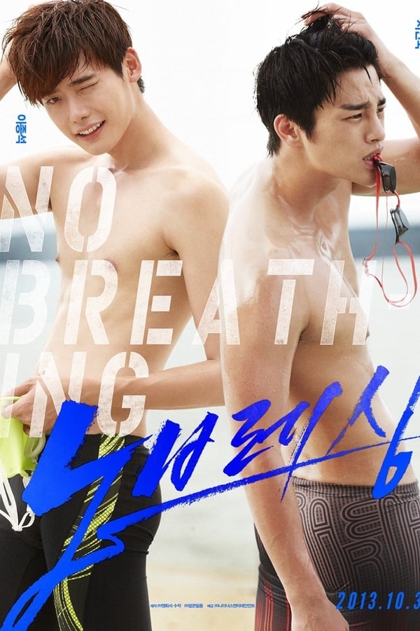 No Breathing