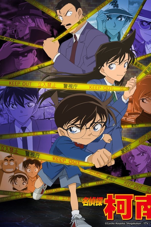 名侦探柯南国语版