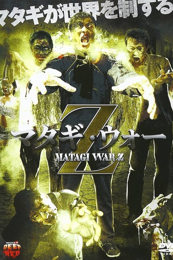 Matagi War Z