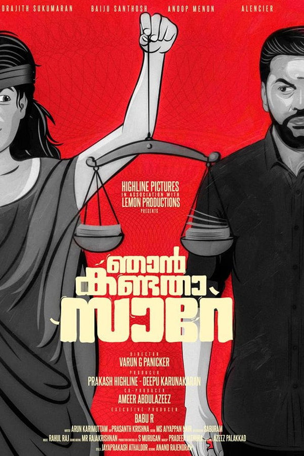 Njan Kandatha Sir’e