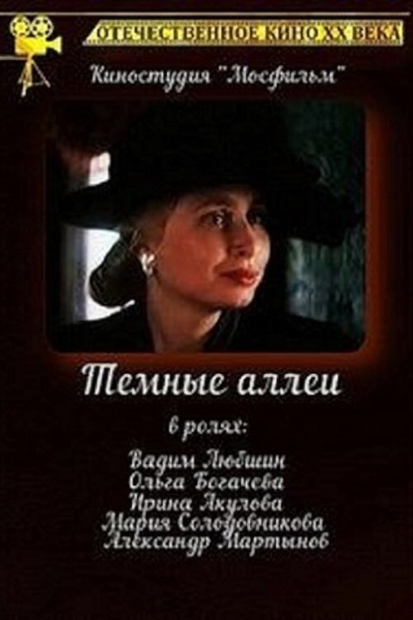 Profile