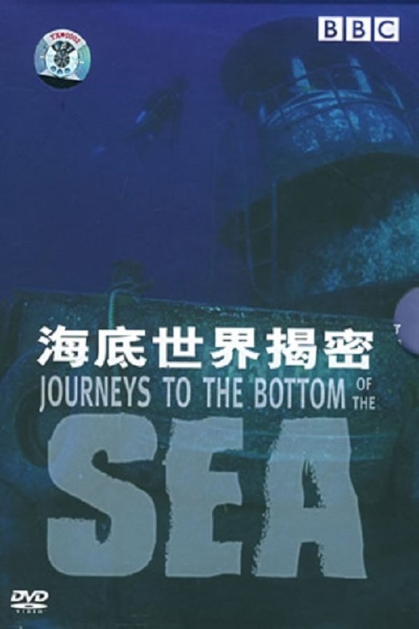 Journeys to the Bottom of the Sea poster