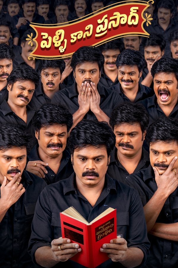 TG - Pelli Kaani Prasad